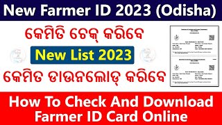 Farmer ID Card Download In Odisha 2023  How To Check New Farmer ID List And Download Farmer ID Card [upl. by Pasol131]