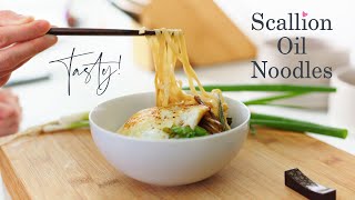 Scallion Oil Noodles ♥ Tasty amp Simple 葱油拌面 [upl. by Enoved861]