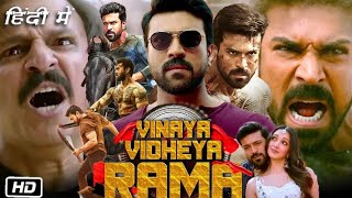 Vinaya Vidheya Rama Full Movie in Hindi Dubbed  Ram Charan  Vivek Oberoi  Kiara Advani  Review [upl. by Oag]