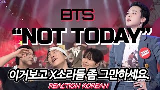 BTS 방탄소년단  Not Today Live Performance 4k 봤습니다  총조준발사  ENG SPA POR [upl. by Ahnavas]