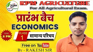 Economic Introduction bscagriculture agriculture economy economics agta2024 [upl. by Blakely]