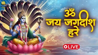 गुरुवार शक्तिशाली आरती  ॐ जय जगदीश हरे  Om Jai Jagdish Hare I Vishnu Aarti  Bhakti Songs [upl. by Freudberg282]