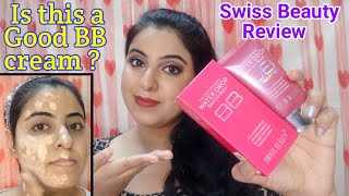 Swiss Beauty BB foundation Review  BB cream under 200 rs  BB cream for oily skin payalspalette [upl. by Wilton]