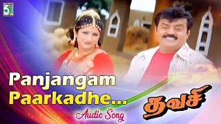 Panjangam Song  Thavasi Movie Songs  Vijayakanth  Prathyusha  Vidya Sagar  Palani Barathi [upl. by Zarah]