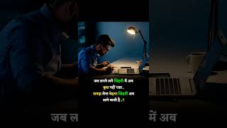 sad love shayari sadshayari broken viralshort [upl. by Nadeen]