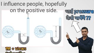 Manometer Problem on pressure UTube Inverted GATE Competitive exam Engineering Physics [upl. by Sidnac]