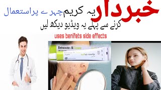 how to use Betnovate N cream face side effectsBetnovateN ceambetamethasoneneomycin crem M waseem [upl. by Easton]