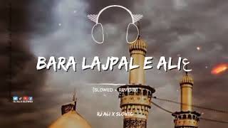 Bara lajpal Ali Slow amp Reverb Ali waly makhdoom [upl. by Einahpit]