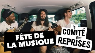 Fête de la Musique 2017  Comité des Reprises [upl. by Llenra]