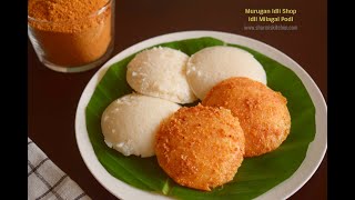 Murugan Idli Shop Idli Milagai Podi Recipe  Hotel Style Idli Podi [upl. by Maxi]