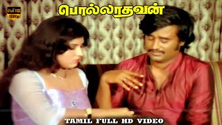 Polladhavan Tamil Movie  Rajinikanth Sripriya  Part 5  M S Viswanathan  HD Video [upl. by Balas]