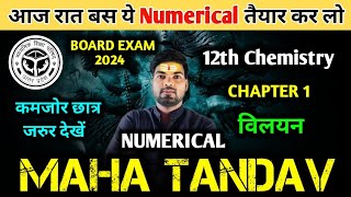 12th Chemistry मैराथन Class 🔥  Numericals  Class 12 Chemistry Chapter 1 Numericals 2024 [upl. by Roderic]