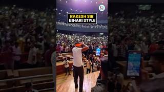 Rakesh Yadav Sir in Bihari Style🔥rakeshyadavsir careerwillapp seminar studymotivation [upl. by Tris87]