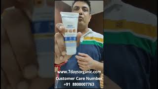 7DAYS WART REMOVER CREAM wart remover kaise use kare [upl. by Einad963]