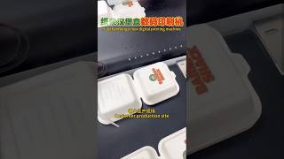 Bagasse color digital printing solution easy way for decorating bagasse food packaging [upl. by Jordanson85]