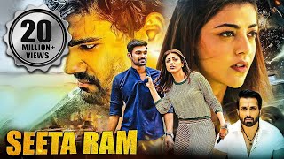 Sita Ram  Bellamkonda Sreenivas amp Kajal Aggarwal Blockbuster South Action Hindi Dubbed Movie [upl. by Steinberg235]