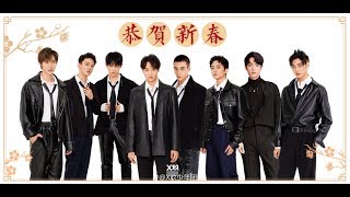 Vietsub181201 X玖少年团深圳演唱会  XNINE ShenZhen Concert  X Cửu Thiếu Niên Đoàn Concert 2018 [upl. by Grissel26]