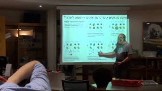 סמינר חמדquotע פרס נובל בכימיה 2015 וטכנולוגיית CRISPR  דquotר איתן קריין [upl. by Nlocnil]