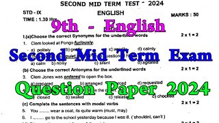 9th English 2nd mid term question paper 2024  9th English Second mid term question paper 2024 [upl. by Revlys840]