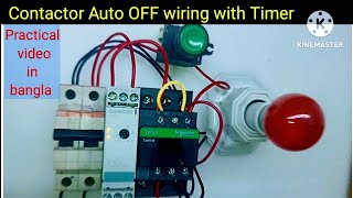 Auto OFF Motor Starter Connection by Using Timer টাইমার ব্যবহার করে অটো অফ মোটর স্টার্টার সংযোগ [upl. by Melville]