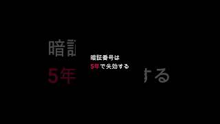 介護保険証まで廃止すると発表されてSNSが大炎上 [upl. by Aihsi]