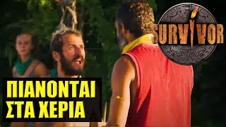 SURVIVOR TRAILER 🌴 ΕΝΤΑΣΗ ΜΕΤΑΞΥ ΡΗΓΑΚΗ ΚΑΙ ΑΓΓΕΛΟΥ ΜΠΑΙΝΟΥΝ ΣΤΗΝ ΜΕΣΗ ΝΑ ΤΟΥΣ ΧΩΡΙΣΟΥΝ [upl. by Peedsaj]