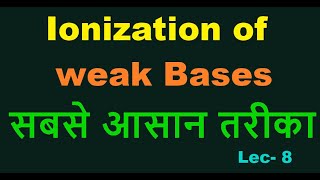 ionisation of weak acids and bases Ionisation Constant Of Weak Acid and Basemonopoly acidic bases [upl. by Drawde758]