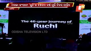 Ruchi Foodline Celebrates 45th Anniversary In Cuttack [upl. by Oirevlis]