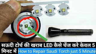 how to repair britelite torch How to repair and replace the bad light of any Saudi flashlight 2020 [upl. by Eellac]