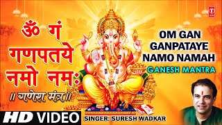 Om Gan Ganpataye Namo Namah Ganesh Mantra By Suresh Wadkar  Ganesh Mantra [upl. by Mcleroy]