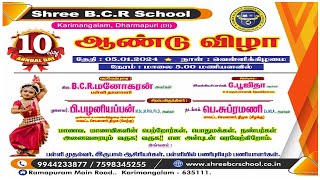 Shree BCR School KarimangalamDharmapuri  10th Annual day celebration Live 512024 500 pm [upl. by Donalt692]