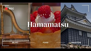 An underrated town in Japan  Don’t miss out on Hamamatsu and the Yamaha Piano Factory Travel Vlog [upl. by Silin]