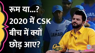 Raina Balcony वाला कमरा नहीं मिलने पर IPL 2020 बीच में छोड़ आए Raina ने खुलकर बताया GITN [upl. by Anear]