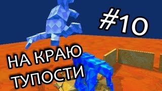 НА КРАЮ ТУПОСТИ Sumotori Dreams 10 [upl. by Dustman]