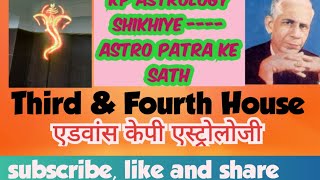 Third House and its Significance 🔷 तीसरे भाव 🔷चौथे भाव🔷Advanced KP Astrology 🔷 Learn KP Astrology 🔷 [upl. by Amaryl]