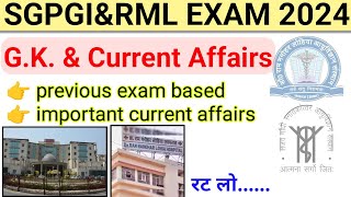 SGPGI EXAM GK amp CURRENT AFFAIRS 2024  RML EXAM Important GK Questions  sgpgi [upl. by Arimat978]