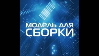 Ольга Громыко  Узелок на удачу Часть 2 [upl. by Eolhc]