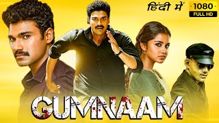 Gumnaam Full Movie In Hindi Dubbed  Bellamkonda Sreenivas Anupama Parameswaran  HD Facts amp Review [upl. by Inalak839]