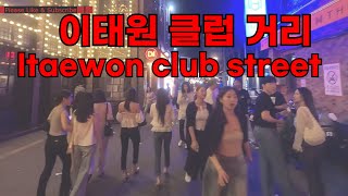 the lively Itaewon club streets of Seoul  Walkingtour CityTour  travel Itaewon Seoul [upl. by Ivers]