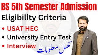 BS 5th Semester Admission 2023  Eligibility Criteria  USAT Test  Entry Test for BS 5th Semester [upl. by Euqimod]