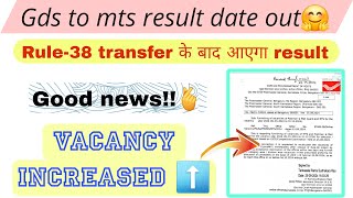 Gds to mts result 2024 latest order released 😮 [upl. by Aribold]