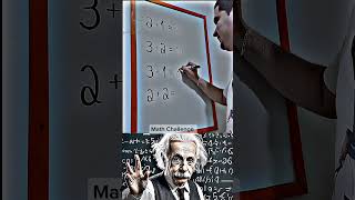 Math challenge for You 🫵 Sigma math teacher 🗿 Mr bean 🫵shortsviralmathtricks youtubeshorts [upl. by Levitus]