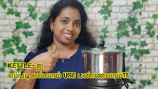 Kettleஐ இப்படி எல்லாம் கூட Use பண்ணலாமா Agaro Multi Kettle Usage amp ReviewMultipurpose Kettle [upl. by Telocin]