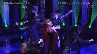 SixTONES  DD SnowManカバーベストアーティスト 20201125 [upl. by Andert]