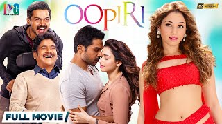 Oopiri Latest Full Movie 4K  Nagarjuna  Karthi  Tamannaah  2023 Latest Movies  Kannada Dubbed [upl. by Suiravaj633]