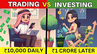 TRADING VS INVESTING  आपके लिए कहाँ INVEST करना सही है  Which is BETTER [upl. by Seymour]