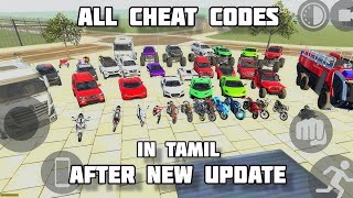 indian bike driving 3d  💥💥 all new cheat codes all new update  💥☠️ monster gorilla or thar gaming [upl. by Quirk]