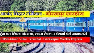 Anand Vihar Terminal  Gorakhpur Weekly Express  15058 train  Train Information  Indian railways [upl. by Akihdar332]