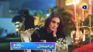 Sunn Mere Dil Episode 17 Promo  Tonight at 800 PM only on Har Pal Geo [upl. by Nomed]