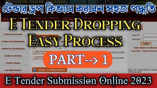 tender dropping process west bengal  e tender dropping  e tender submission process west bengal [upl. by Ube]